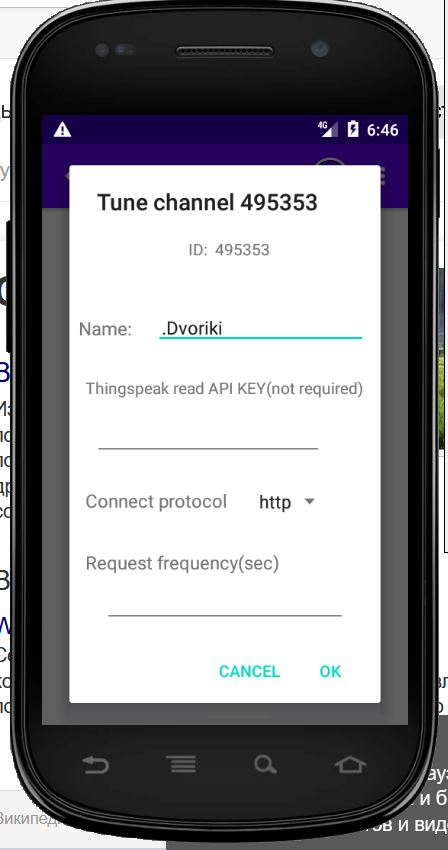 first part add channel
